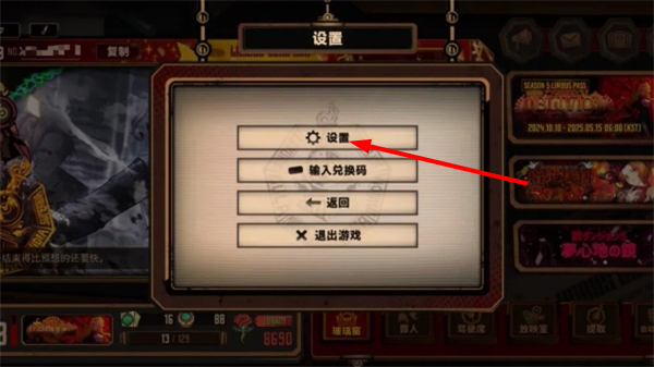 边狱巴士公司手游