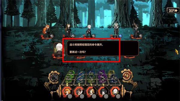 边狱巴士唐吉诃德