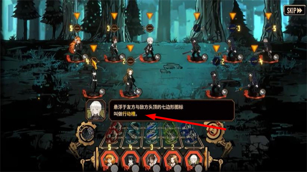 边狱巴士汉化
