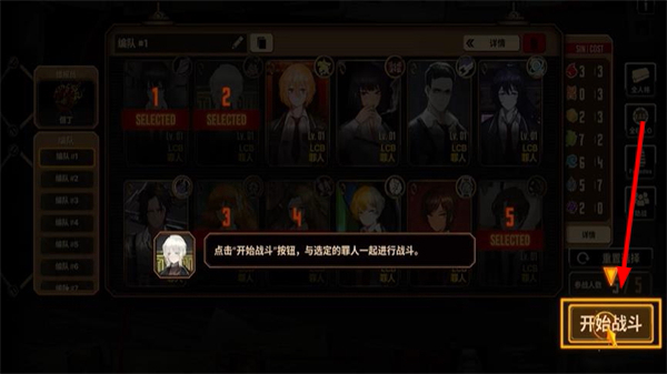 边狱巴士汉化