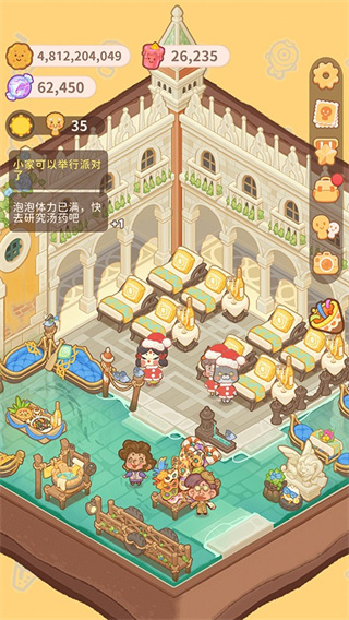 乌冬的旅店官网
