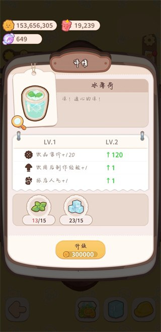 乌冬的旅店官网