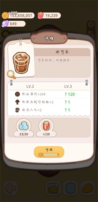 乌冬的旅店官网