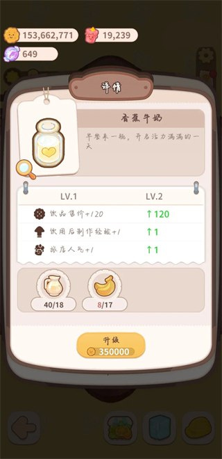 乌冬的旅店官网