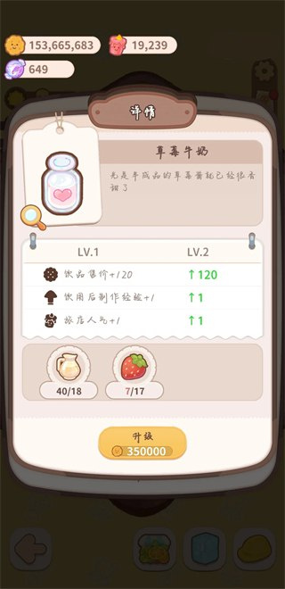 乌冬的旅店官网