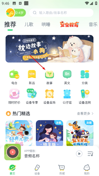 小布咕