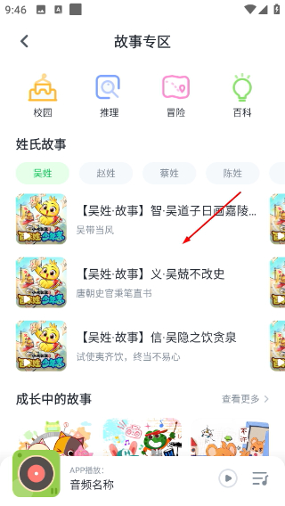 小布咕