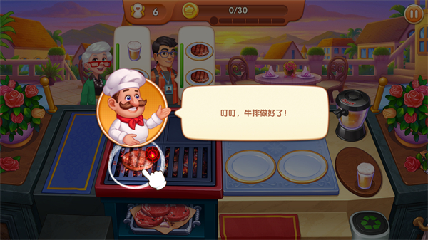 疯狂餐厅最新版本