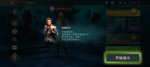 暗影格斗3下载安装
