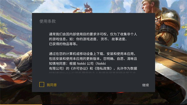 暗影格斗3官网