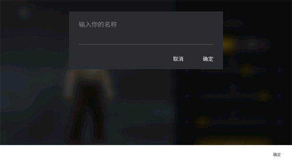 暗影格斗3官网