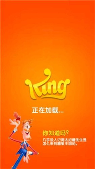 糖果好友传奇2026最新版下载安装