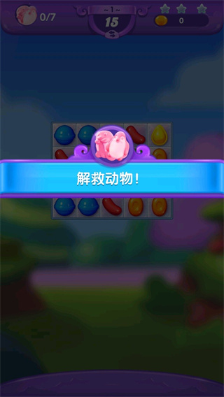 糖果好友传奇最新版下载安装