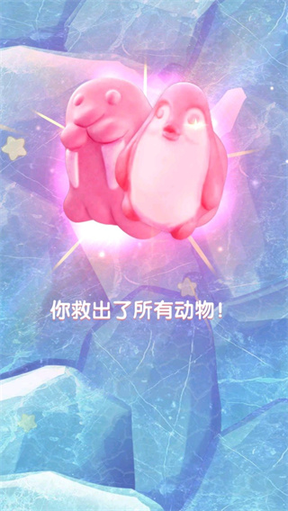 糖果好友传奇最新版下载安装