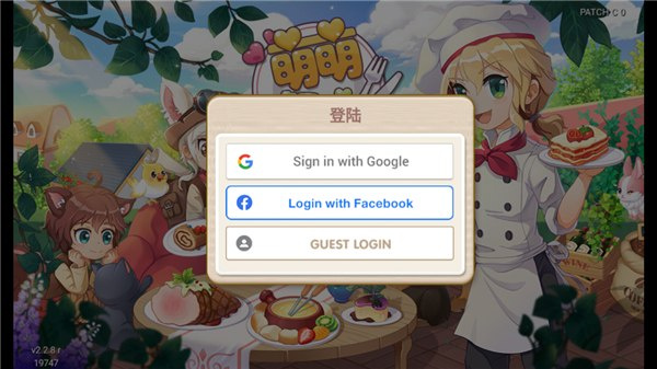 萌萌餐厅官方版