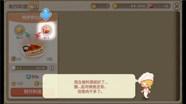 萌萌餐厅官网入口