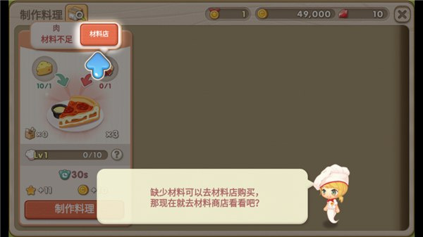 萌萌餐厅官网入口