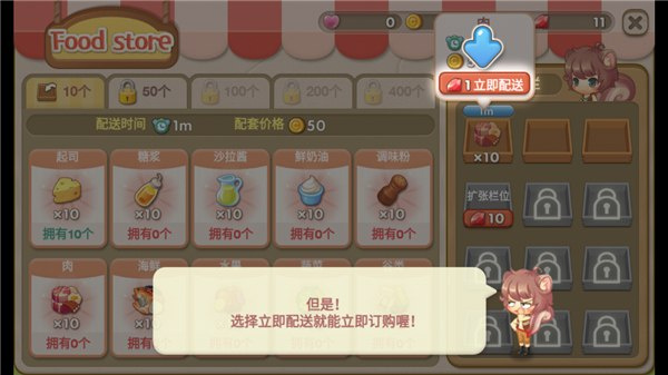 萌萌餐厅官网入口