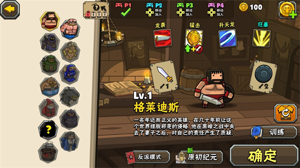 黑暗荒野2最新版本
