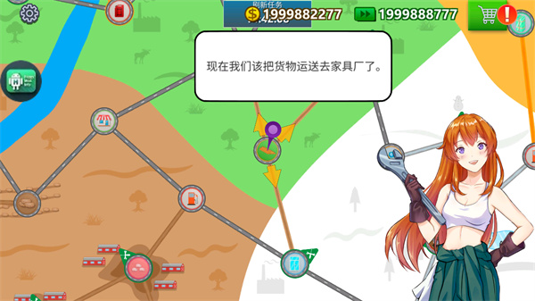 卡车司机模拟器无限金币版
