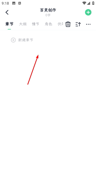 百灵创作