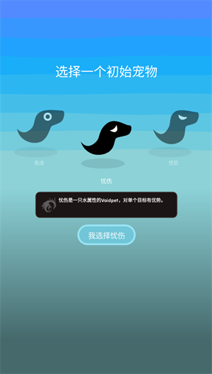虚空宠物地下城