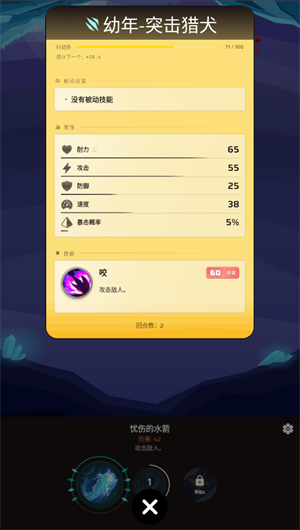 虚空宠物地下城