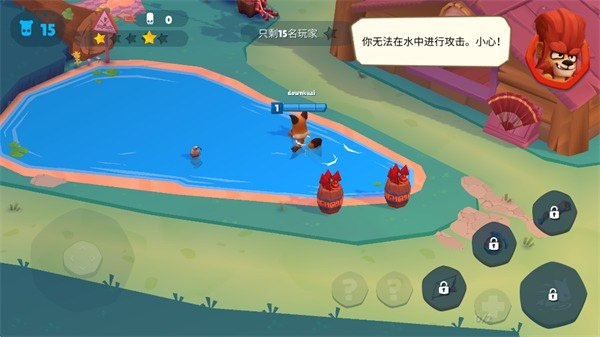 动物王者下载安装