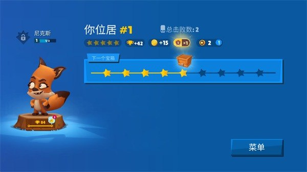 动物王者下载