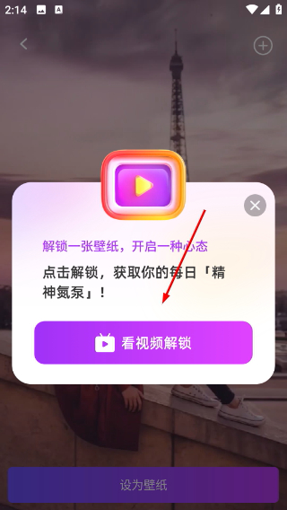 主题壁纸美化