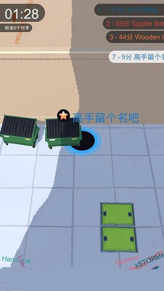 黑洞大作战官方版