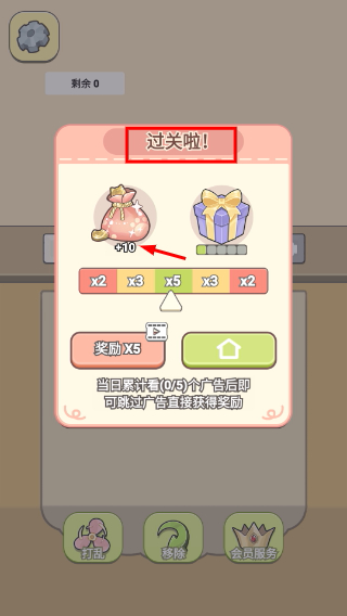 萌猫餐厅