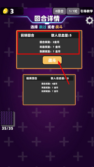 赛博牌