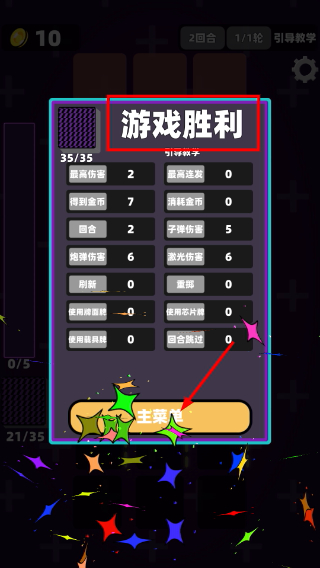赛博牌