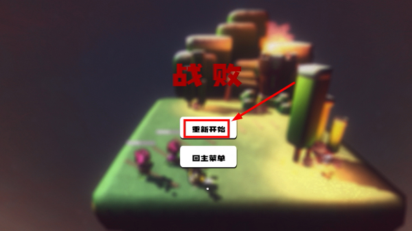 原爆点
