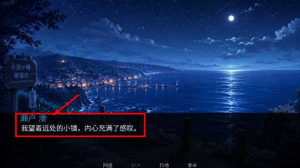 潮声之岛