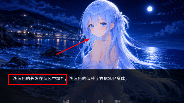 潮声之岛