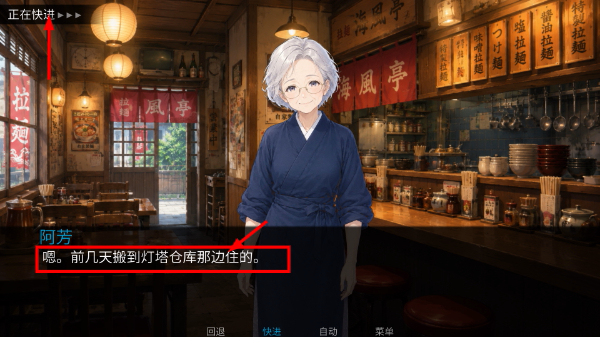 潮声之岛