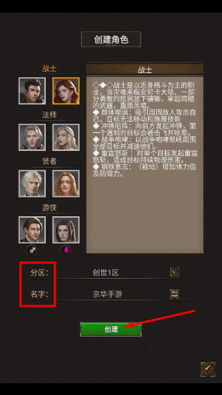 圣垣
