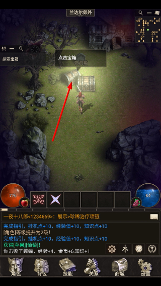 圣垣
