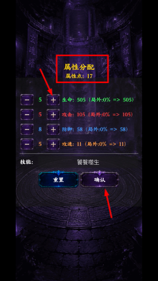玄魂塔