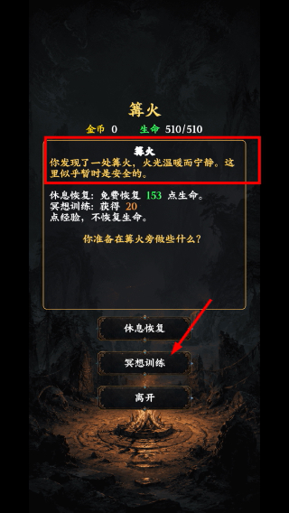 玄魂塔