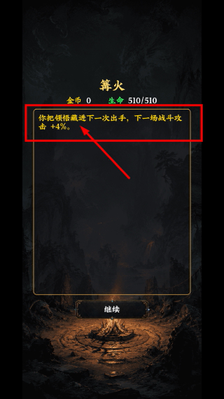 玄魂塔