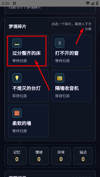 梦境客服中心