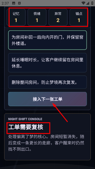 梦境客服中心