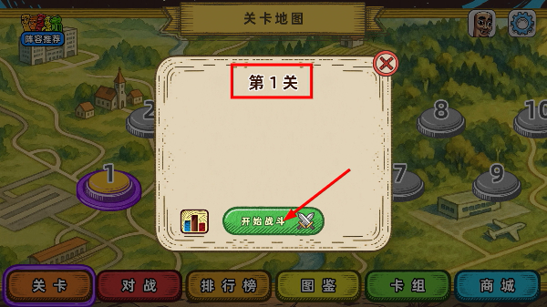 脑腐大乱斗