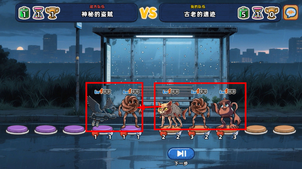 脑腐大乱斗
