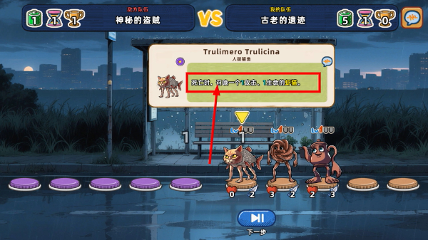 脑腐大乱斗