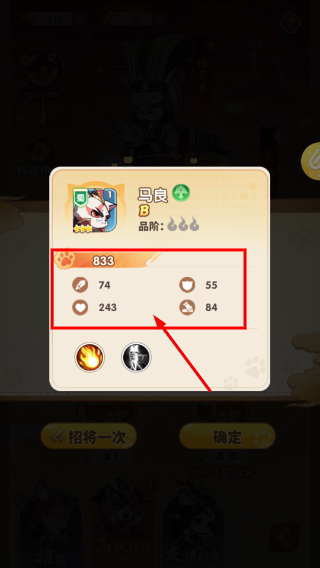 猫三国