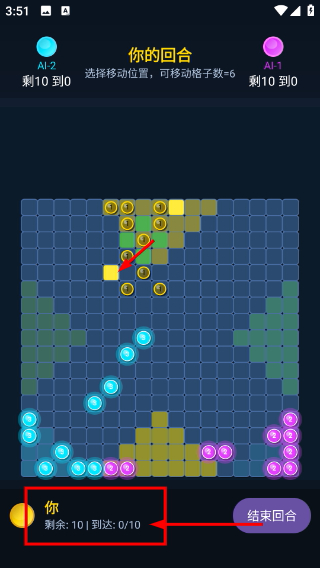 星空跳跳棋